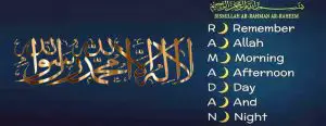 Picture of Ramadan Kareem Meaning