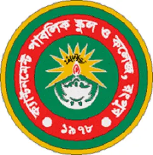 Rangpur Cantonment Public College logo