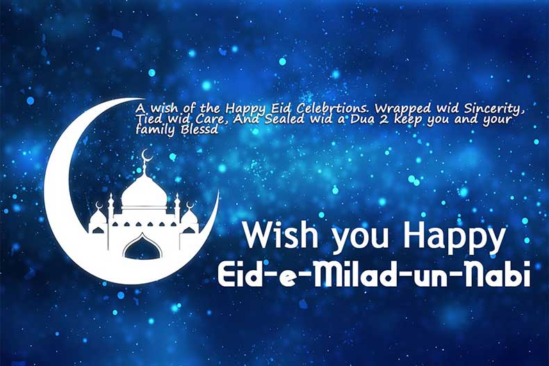 Best Eid e Milad un Nabi Pictures