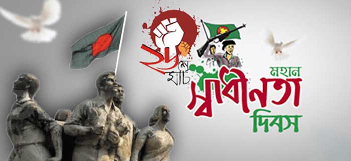 26 march Bangladesh independence day pictures