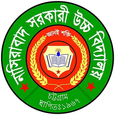 Nasirabad Govt High School Logo