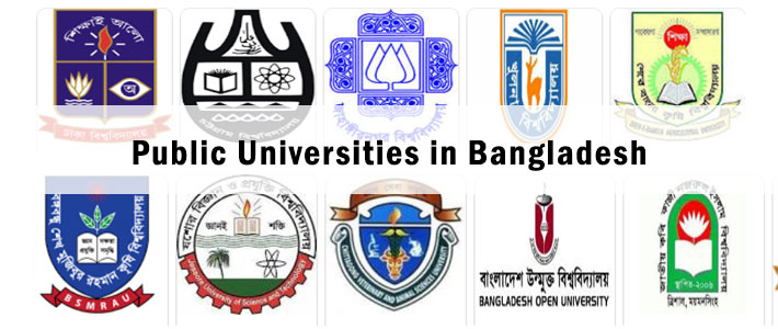 public universities in bangladesh