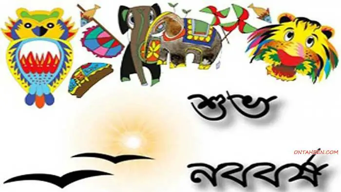 boishakhi picture bangladesh