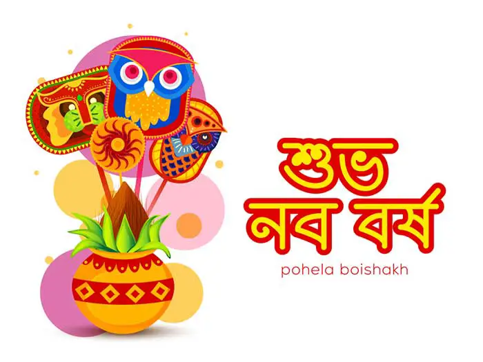 subho noboborsho in bengali script