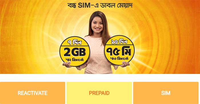 Banglalink Bondho Sim offers