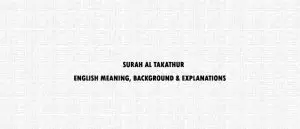 Surah Al Takathur Image and Explanation