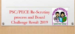 PSC Re Scrutiny Process 2019