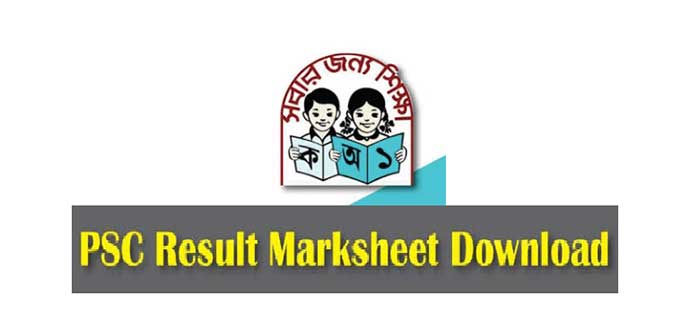 PSC Result with Marksheet