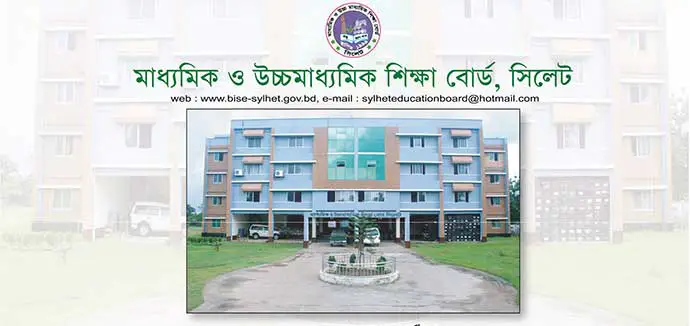 Sylhet Education Board