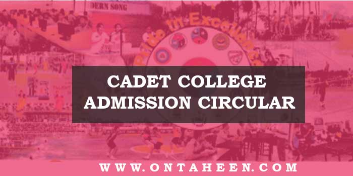 Cadet Collge Admission Circular