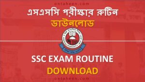 SSC Exam Routine Download From Ontaheen