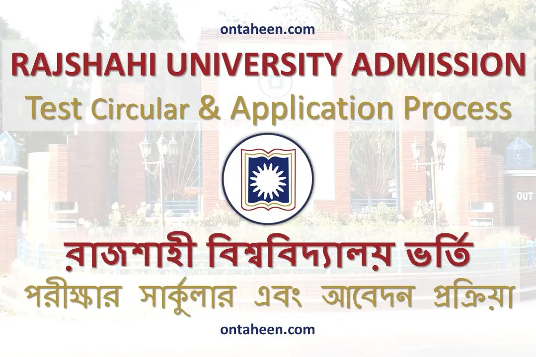 Rajshahi University Admission Test Circular And Application Process By Ontaheen